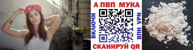 А ПВП Crystall  Купить закладки  Соль-Илецк 