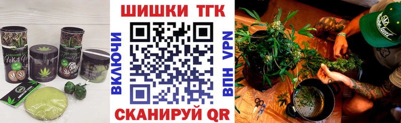 Купить где  Соль-Илецк  Печенье с ТГК конопля 