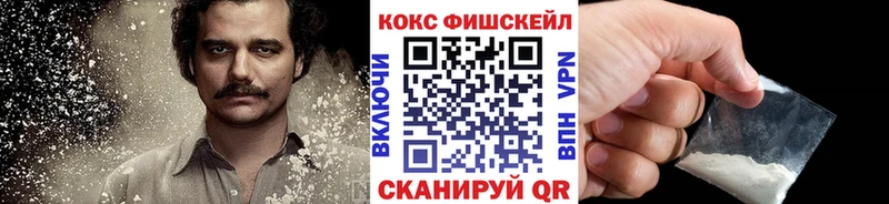 Cocaine VHQ  Купить  Соль-Илецк 