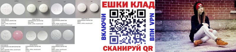 Купить  Соль-Илецк  ЭКСТАЗИ VHQ 