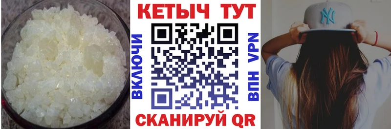 Кетамин VHQ  Купить где  Соль-Илецк 