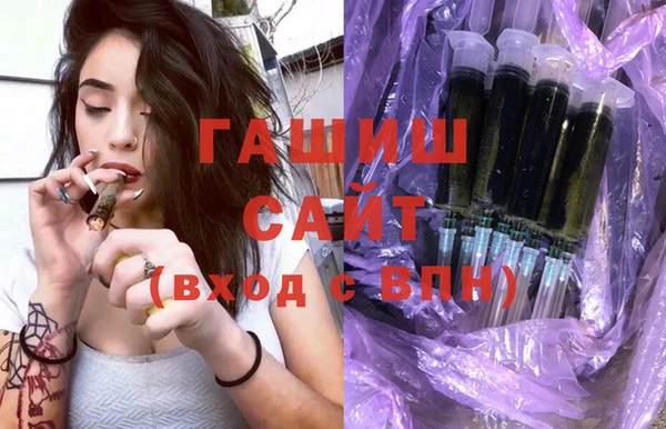 гашишное масло Вяземский