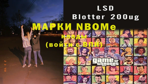 гашишное масло Вяземский