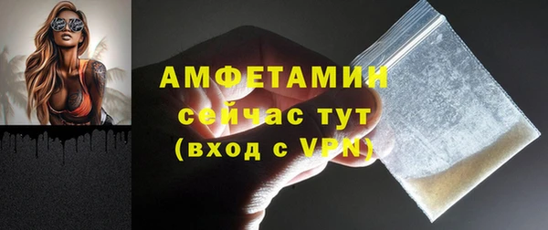 гашишное масло Вяземский