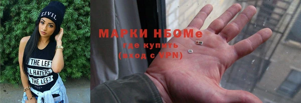 гашишное масло Вяземский