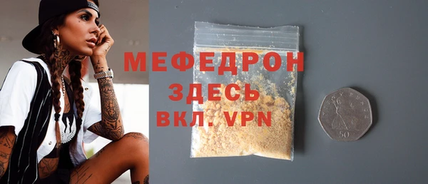 гашишное масло Вяземский