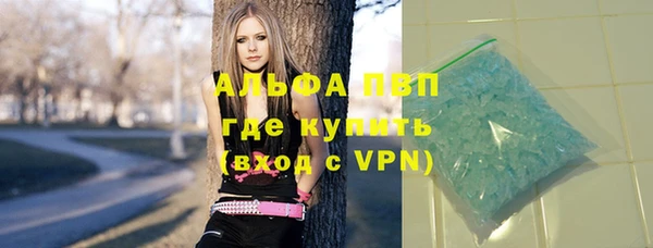 гашишное масло Вяземский