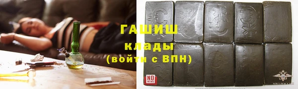 гашишное масло Вяземский