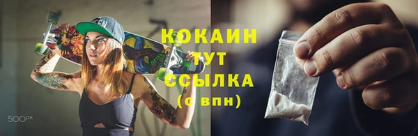 гашишное масло Вяземский