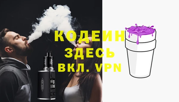 гашишное масло Вяземский