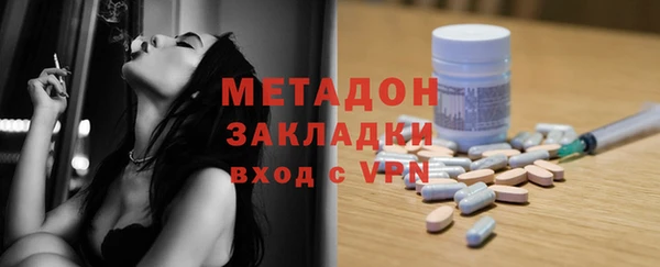 гашишное масло Вяземский