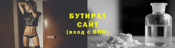 гашишное масло Вяземский