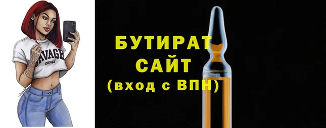гашишное масло Вяземский