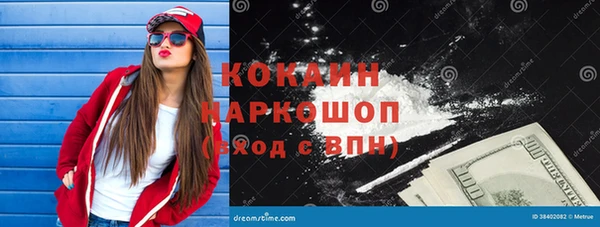 гашишное масло Вяземский