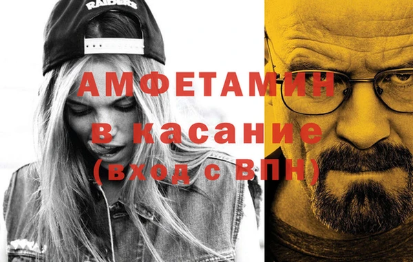 mdma Вязники