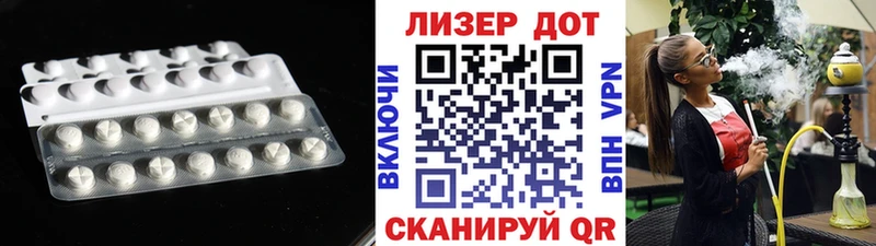 ЛСД экстази кислота  Купить  Соль-Илецк 