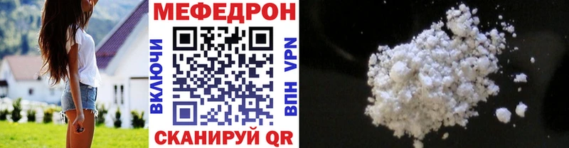 МЯУ-МЯУ VHQ  Купить где  Соль-Илецк 