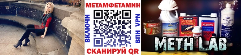 Купить закладки  Соль-Илецк  Первитин Декстрометамфетамин 99.9% 