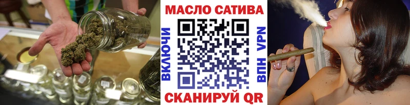 Дистиллят ТГК жижа  Купить  Соль-Илецк 
