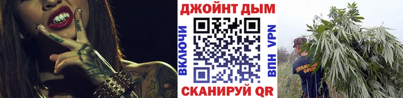 Купить  Соль-Илецк  Марихуана тримм 